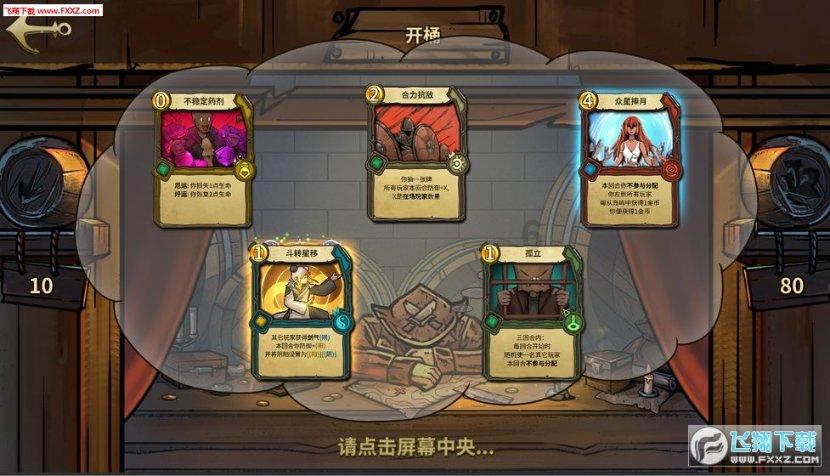 祖上有世袭一等伯，子孙因功又获一等伯，那么最终的爵位是什么？