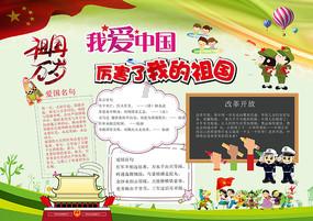 文化和旅游部：探亲加旅游成春节假期热门出行模式