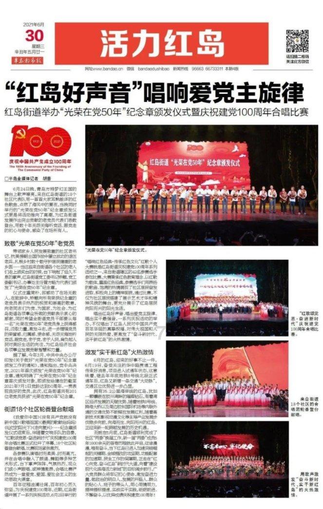 沈阳市公安局举行“冬日雪暖阳,迎春保平安”巡逻防控启动仪式